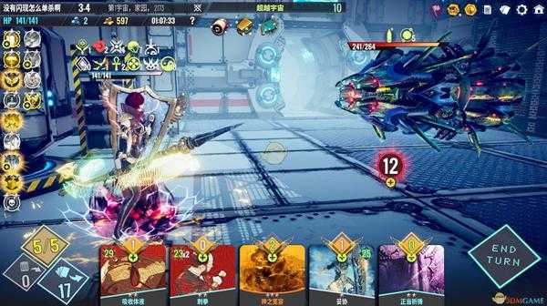 《Neoverse》吸血骑士牌组推荐