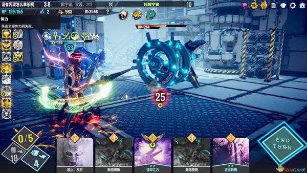 《Neoverse》吸血骑士牌组推荐