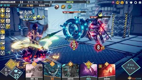 《Neoverse》吸血骑士牌组推荐