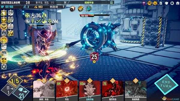 《Neoverse》吸血骑士牌组推荐