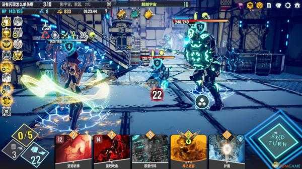 《Neoverse》吸血骑士牌组推荐