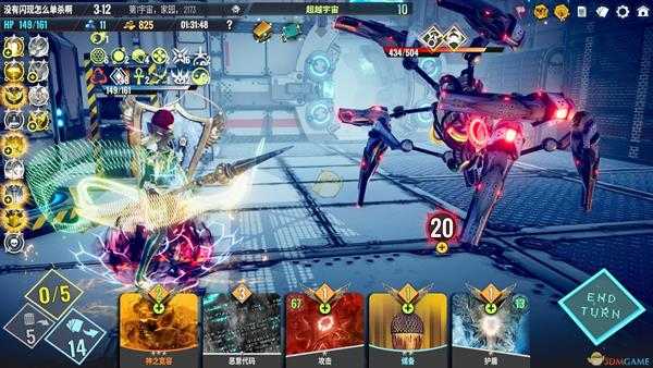 《Neoverse》吸血骑士牌组推荐