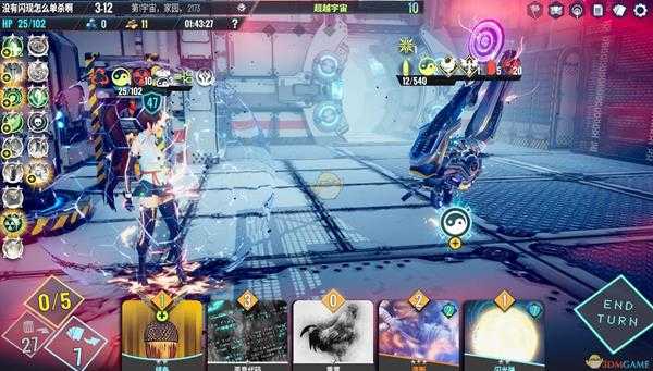 《Neoverse》辐射刺客牌组推荐