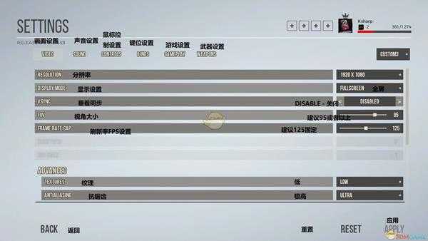 《军团1944》游戏设置界面中文翻译分享