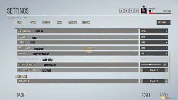 《军团1944》游戏设置界面中文翻译分享