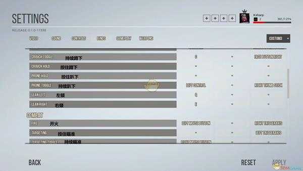 《军团1944》游戏设置界面中文翻译分享