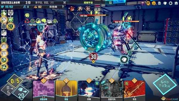 《Neoverse》射击刺客牌组推荐