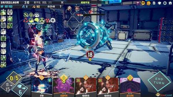 《Neoverse》射击刺客牌组推荐