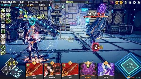 《Neoverse》射击刺客牌组推荐