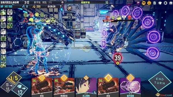 《Neoverse》射击刺客牌组推荐