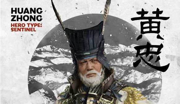 《全面战争：三国》黄忠获取方法分享