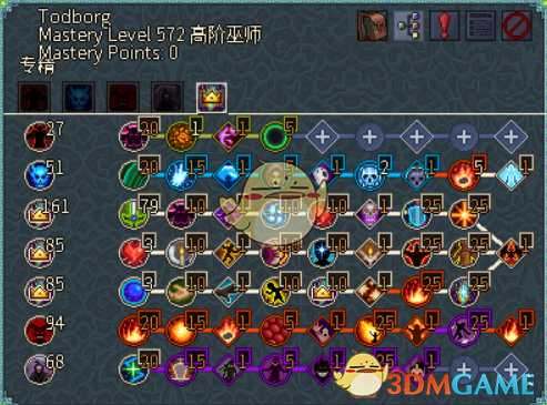 《像素黑暗史》术士地狱恶魔BD分享