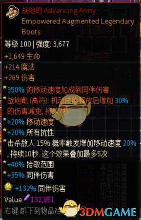 《像素黑暗史》术士地狱恶魔BD分享