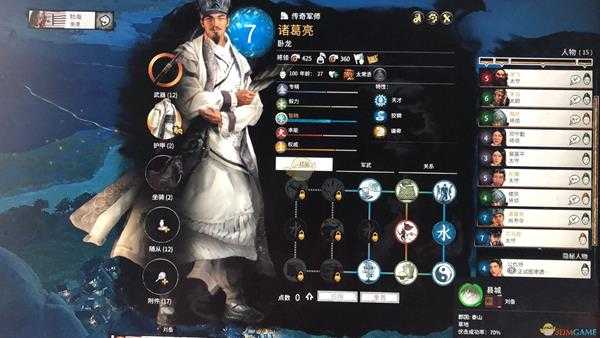 《全面战争:三国》武将面板介绍和分享