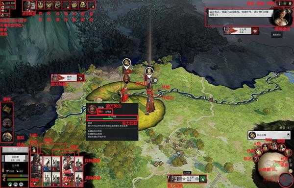 《全面战争：三国》新手建筑造法分享