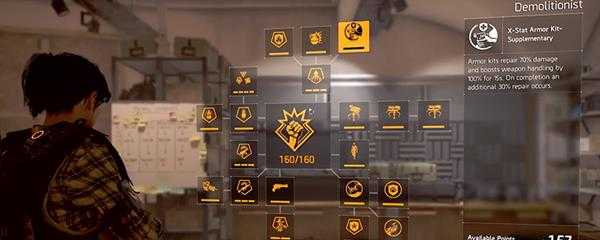 全境封锁2怎么转职