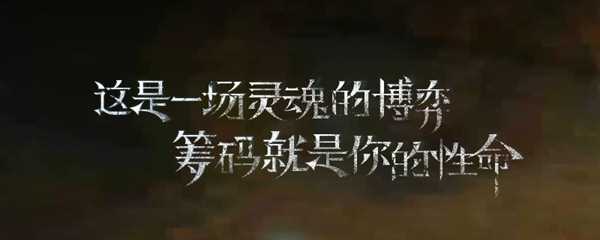 灵魂筹码官网在哪