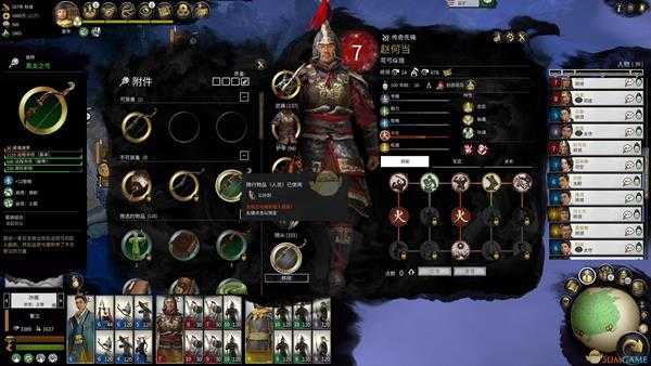 《全面战争：三国》水系金色武器黑龙之弓属性分享