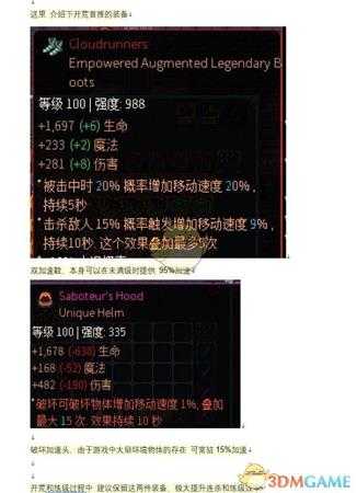 《像素黑暗史》新手练级细节分享