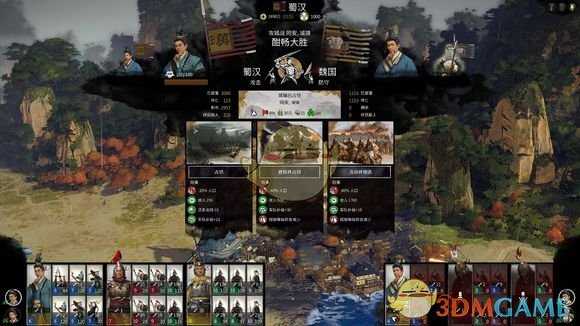 《全面战争：三国》刷城的步骤分享