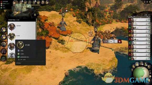 《全面战争：三国》刷城的步骤分享