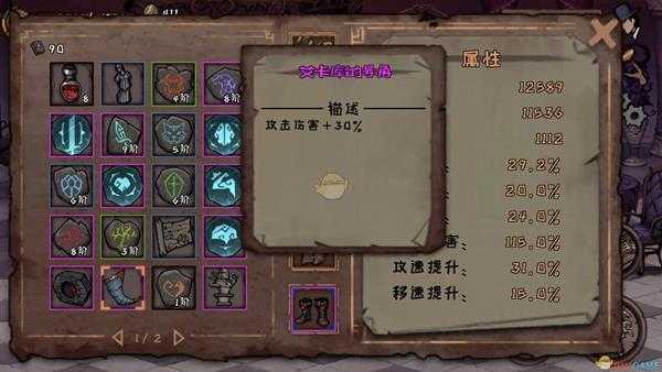 《异化之地》艾卡库的号角作用介绍