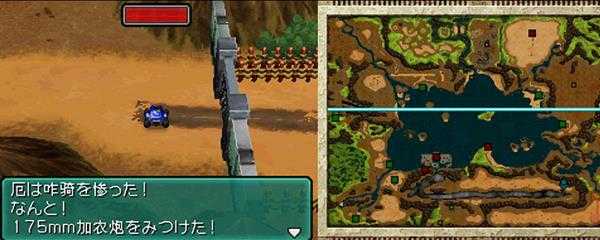 重装机兵2重制版密码