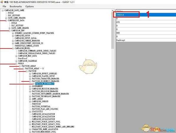 《全面战争：三国》存档修改简易教程 武将等级技能年龄和金钱修改方法