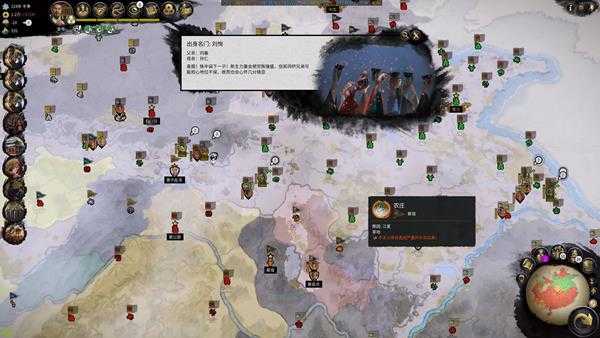 《全面战争:三国》军队清兵能力分析讨论