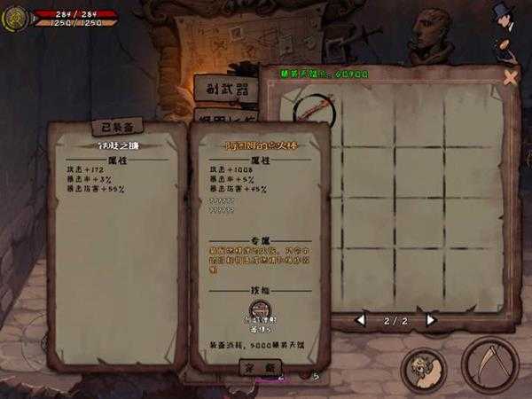 《异化之地》阿图姆的点火棒属性介绍