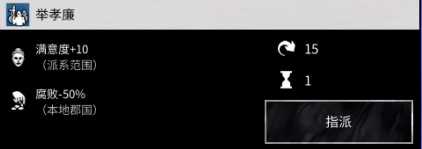 《全面战争：三国》建造特殊建筑序列技巧和方法