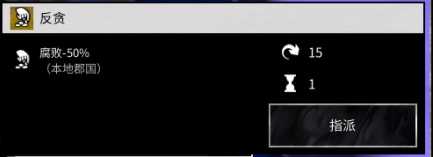 《全面战争：三国》建造特殊建筑序列技巧和方法