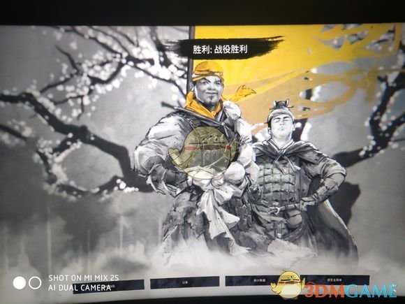 《全面战争：三国》黄巾军何仪通关心得体会