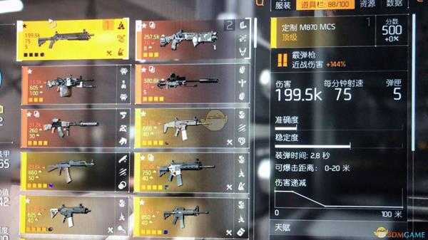 《全境封锁2》血甲齐厚--脱衣流喷子套配装指南