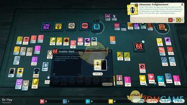 《密教模拟器》警察开局分析