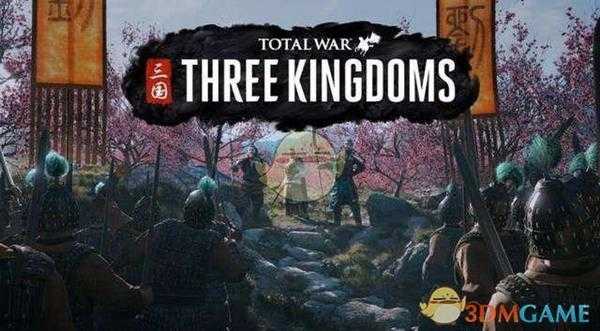 《全面战争：三国》前期90%减部署！高减部署技巧心得分享