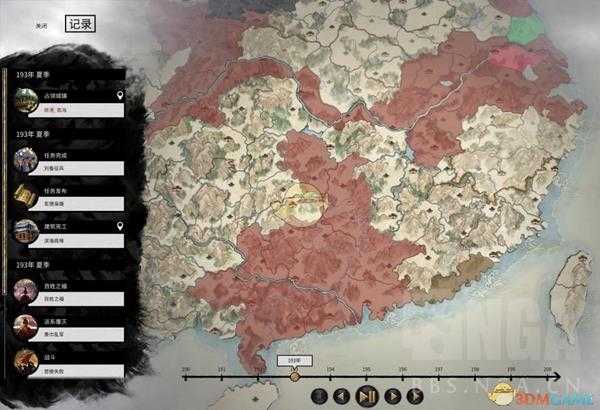 《全面战争：三国》刘备资本主义下海流玩法分享