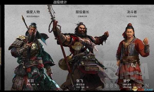 《全面战争：三国》刘备资本主义下海流玩法分享