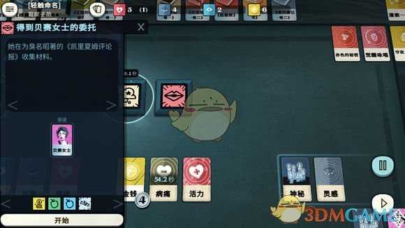 《密教模拟器》论文赚钱方法分享