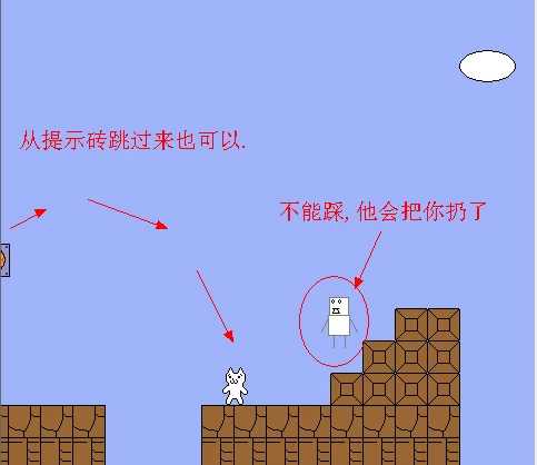 猫里奥第三关怎么过