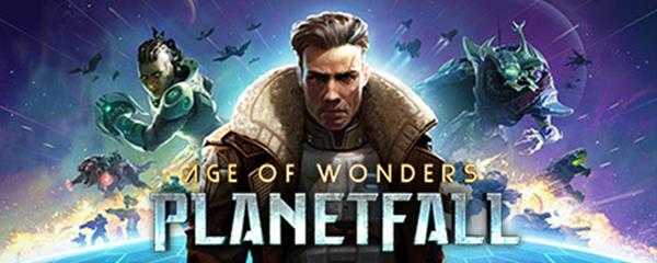 奇迹时代星陨大使成就怎么达成