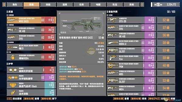 《基因特工》刷装备方法介绍