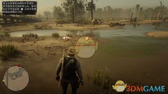 《荒野大镖客2》异宝收集任务完成方法