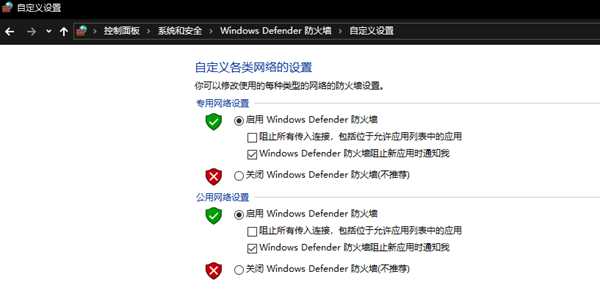 怪物猎人世界冰原错误代码50382/联机中断解决办法