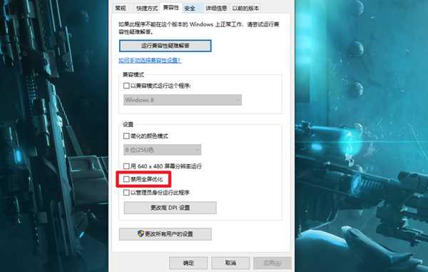 怪物猎人世界冰原pc掉线问题解决办法