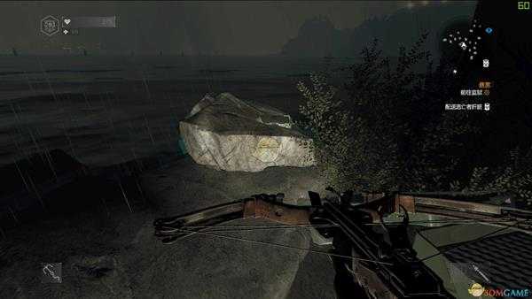 《消逝的光芒》核弹密码获得方法介绍