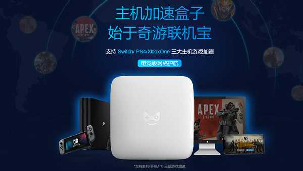 怪物猎人世界冰原联机错误、无法联网解决办法