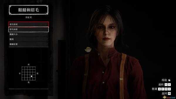 《荒野大镖客2》气质高冷小姐姐捏脸数据分享