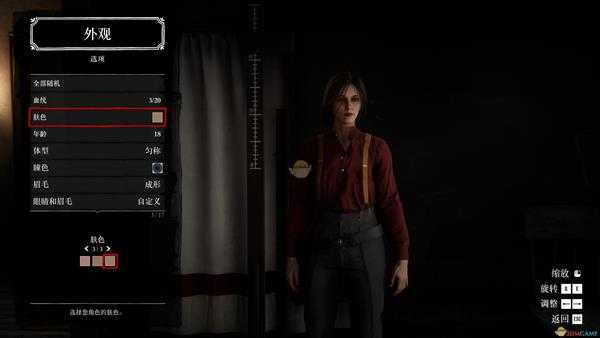 《荒野大镖客2》气质高冷小姐姐捏脸数据分享