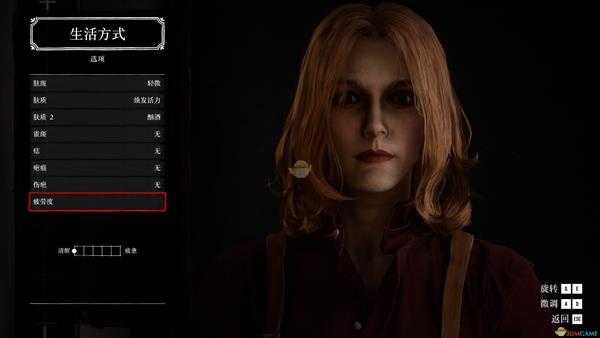 《荒野大镖客2》气质高冷小姐姐捏脸数据分享